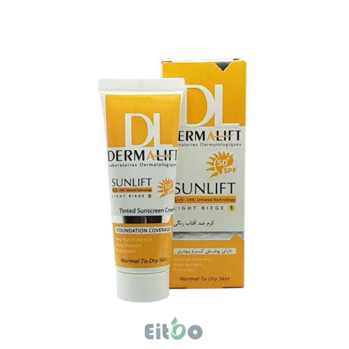 درمالیفت کرم ضدآفتاب پوست خشک SPF50 بژ روشن 1