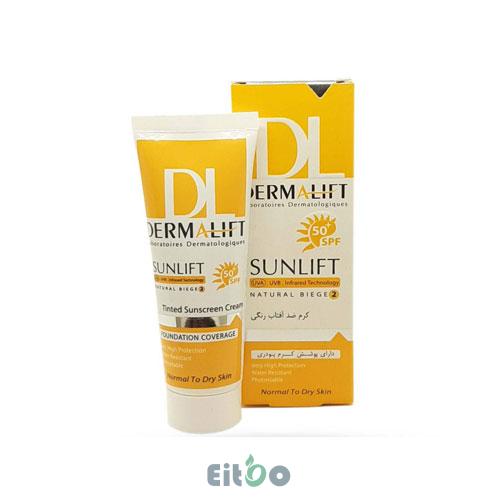 درمالیفت کرم ضدآفتاب پوست خشک SPf50 بژ طبیعی 2